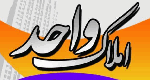 سایت املاک و مسکن واحد کریمی (شهریار - اندیشه - شهرک شاهد)